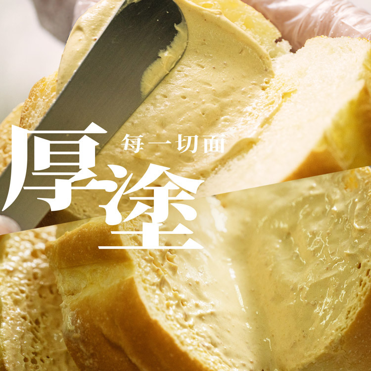 湯普斯花生麵包厚塗每一切面特寫－濃郁花生醬均勻覆蓋每片切面