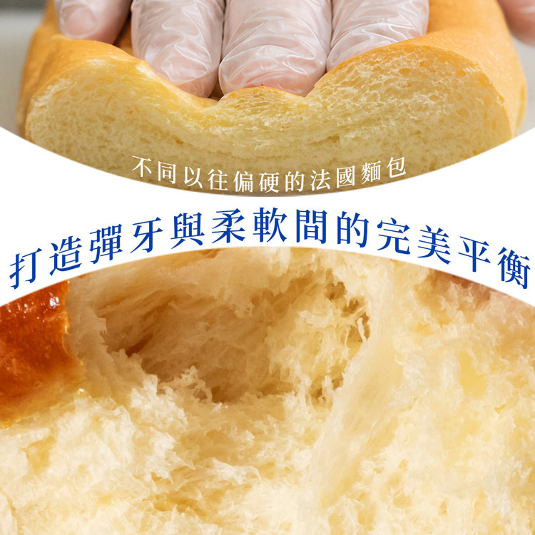 湯普斯花生麵包口感特寫－外層金黃酥脆、內層柔軟彈牙