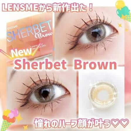 (現貨減價)LensMe Sherbet Monthly (Brown)
