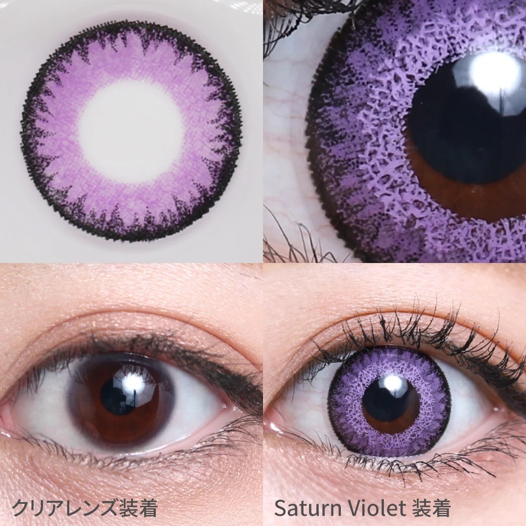 [日拋] TeAmo Edel 1 Day Saturn Violet 有色彩妝隱形眼鏡｜每盒10片