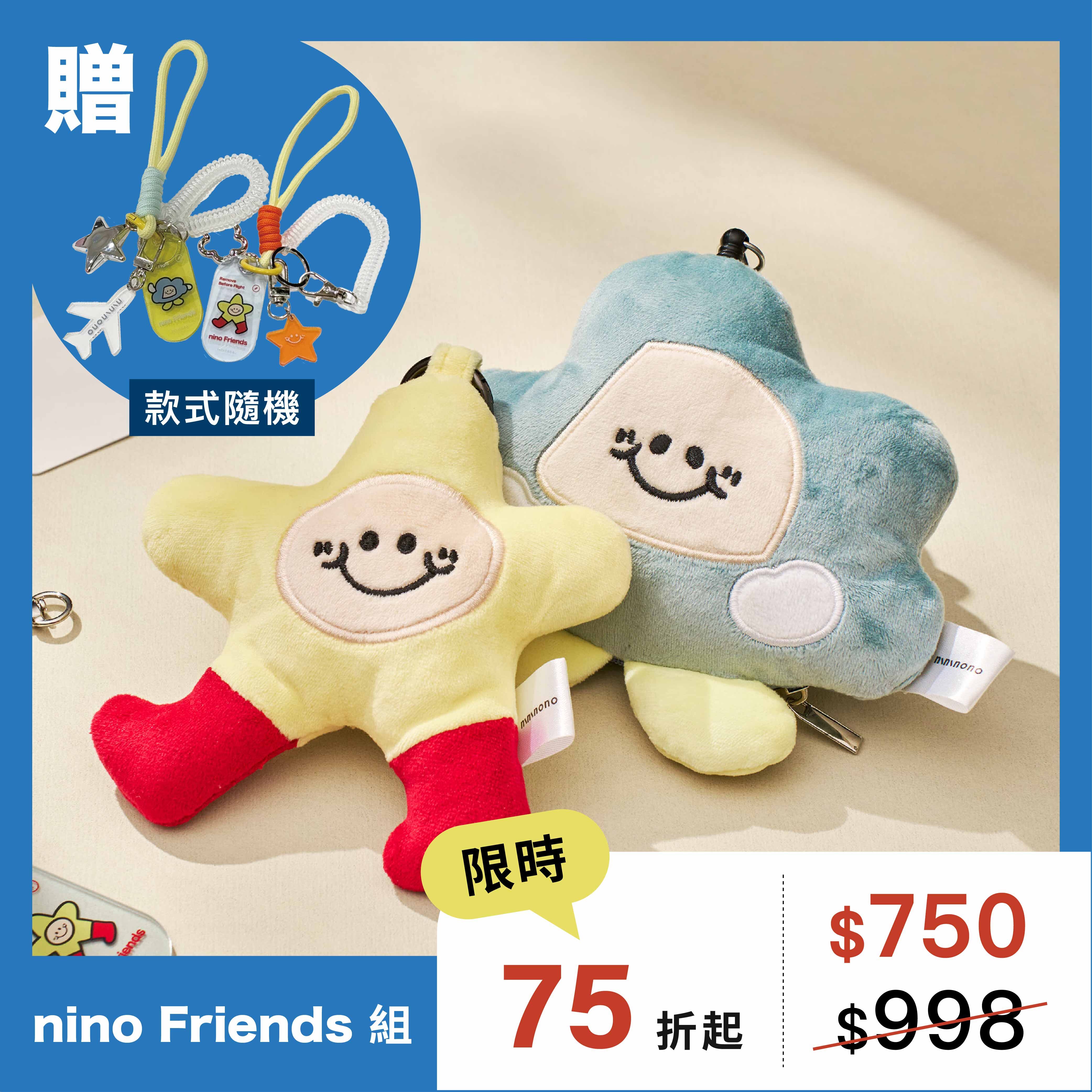 nininono所有商品