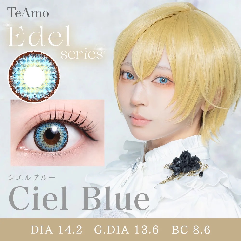 [日拋] TeAmo Edel 1 Day Ciel Blue 有色彩妝隱形眼鏡｜每盒10片
