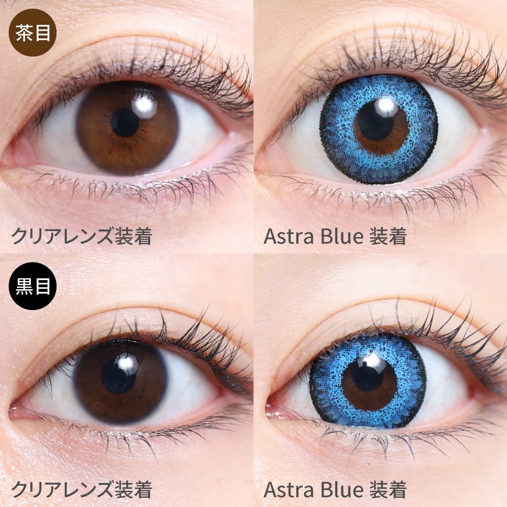 [日拋] TeAmo Edel 1 Day Astra Blue 有色彩妝隱形眼鏡｜每盒10片