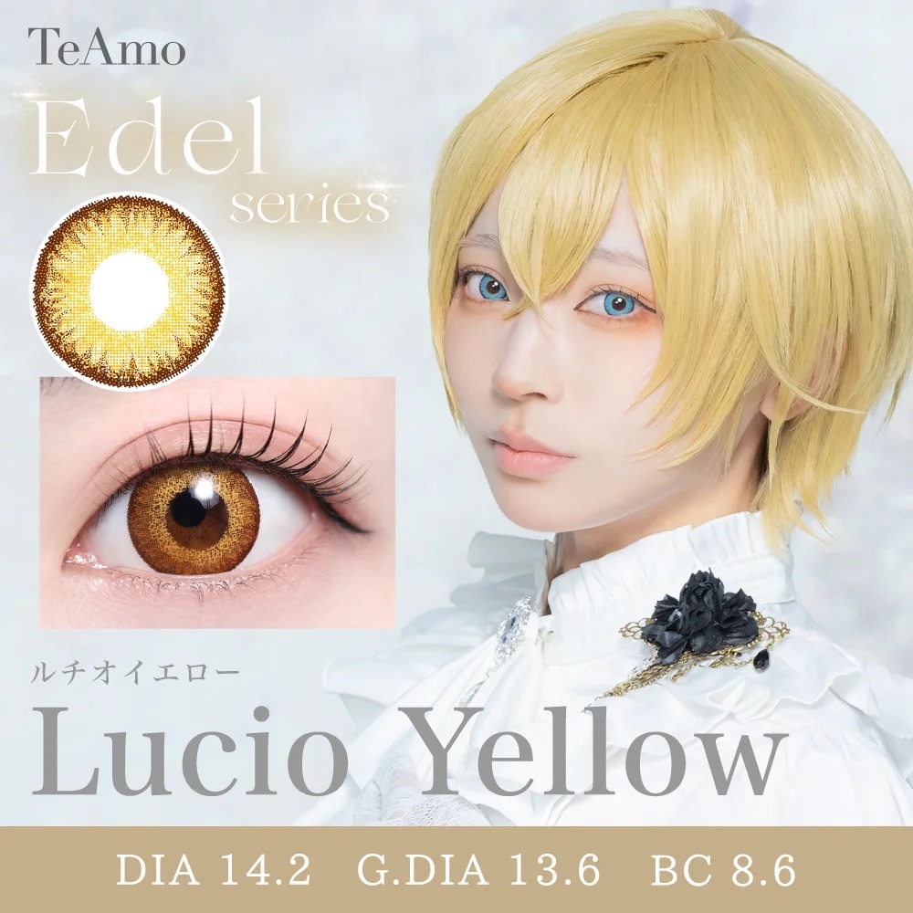 [日拋] TeAmo Edel 1 Day Lucio Yellow 有色彩妝隱形眼鏡｜每盒10片