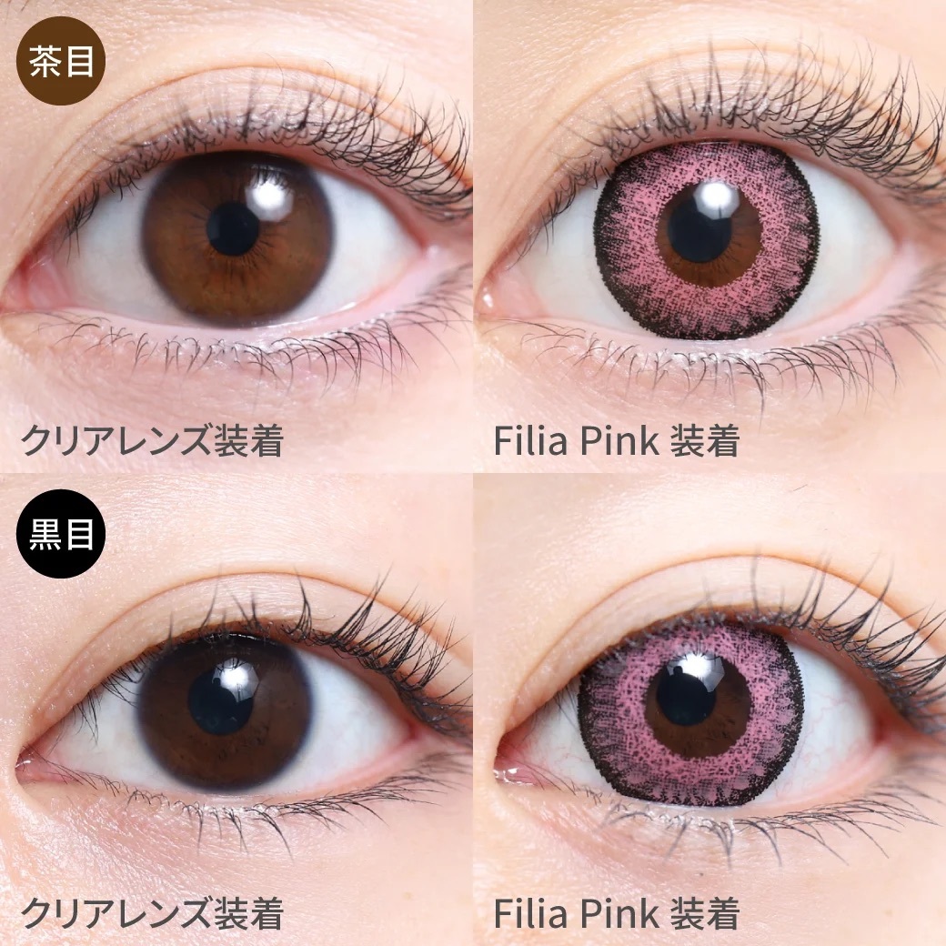 [日拋] TeAmo Edel 1 Day Filia Pink 有色彩妝隱形眼鏡｜每盒10片