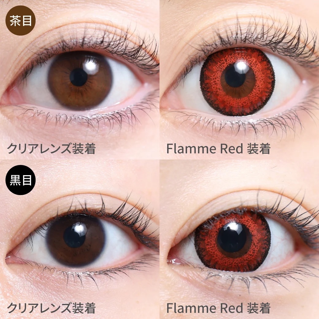[日拋] TeAmo Edel 1 Day Flamme Red 有色彩妝隱形眼鏡｜每盒10片