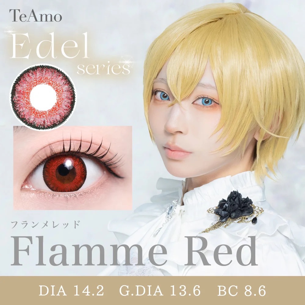 [日拋] TeAmo Edel 1 Day Flamme Red 有色彩妝隱形眼鏡｜每盒10片