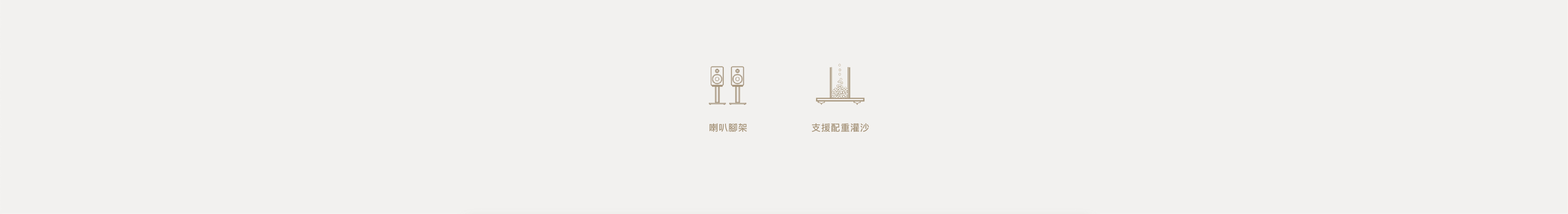 產品規格圖示