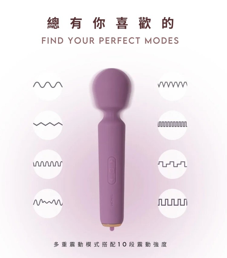 SVAKOM MINI EMMA NEO 手機遙控 甜心艾瑪AV按摩棒
