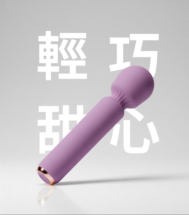 SVAKOM MINI EMMA NEO 手機遙控 甜心艾瑪AV按摩棒