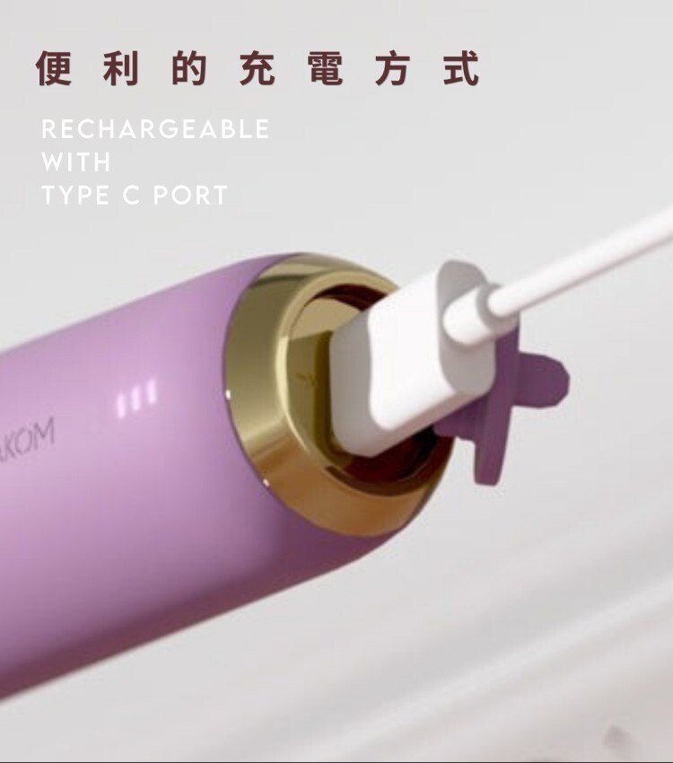 SVAKOM MINI EMMA NEO 手機遙控 甜心艾瑪AV按摩棒