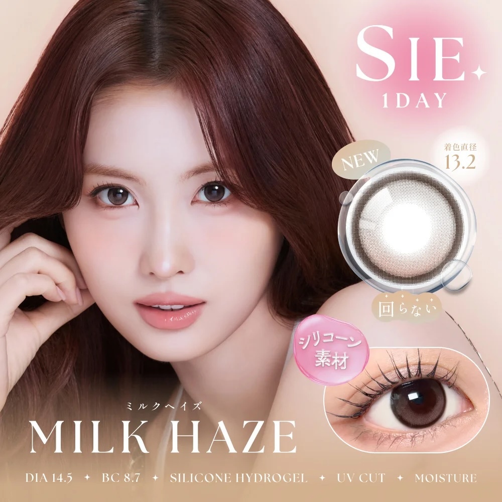 SIE 1 Day (Milk Haze)(10P)