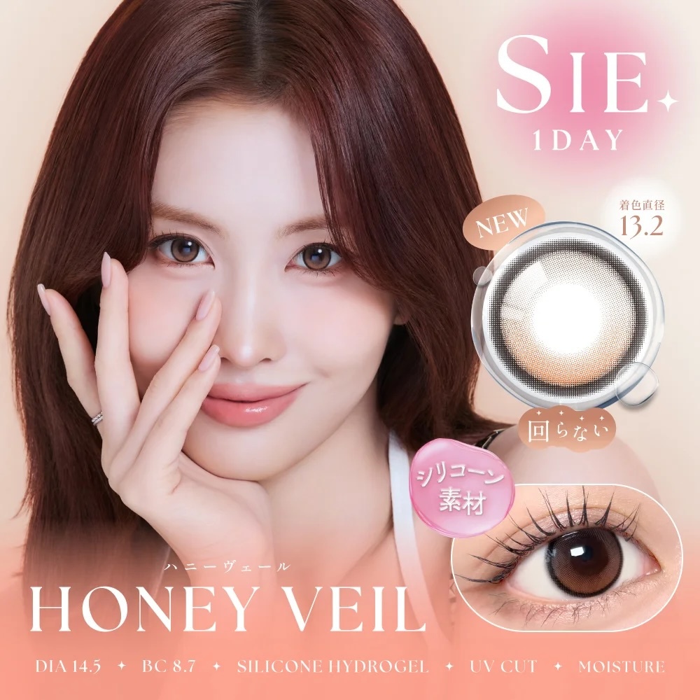 SIE 1 Day (Honey Veil)(10P)