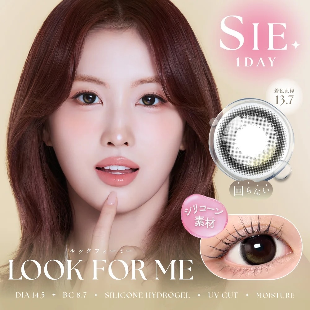 SIE 1 Day (Look For Me)(10P)