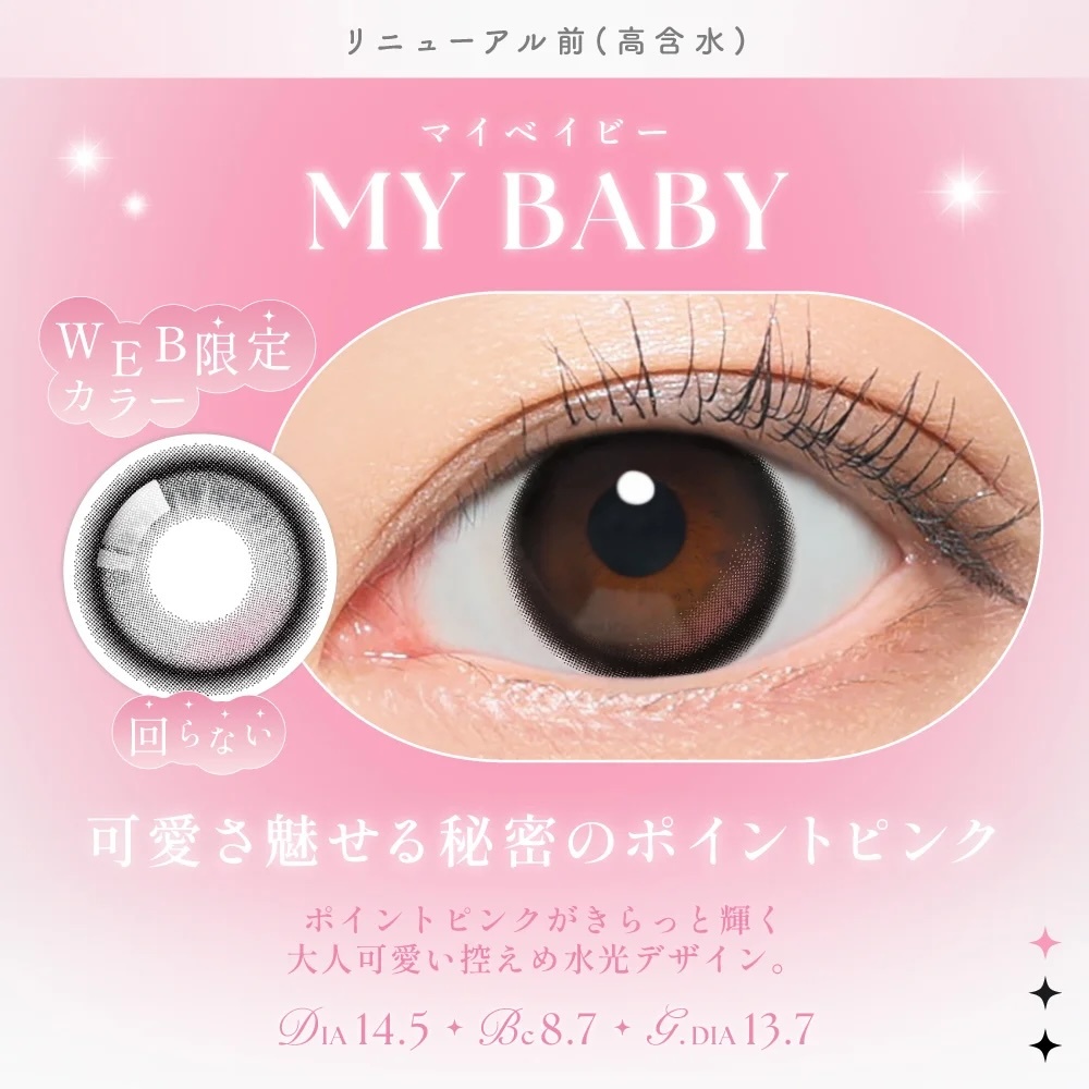 SIE 1 Day (My Baby)(10P)
