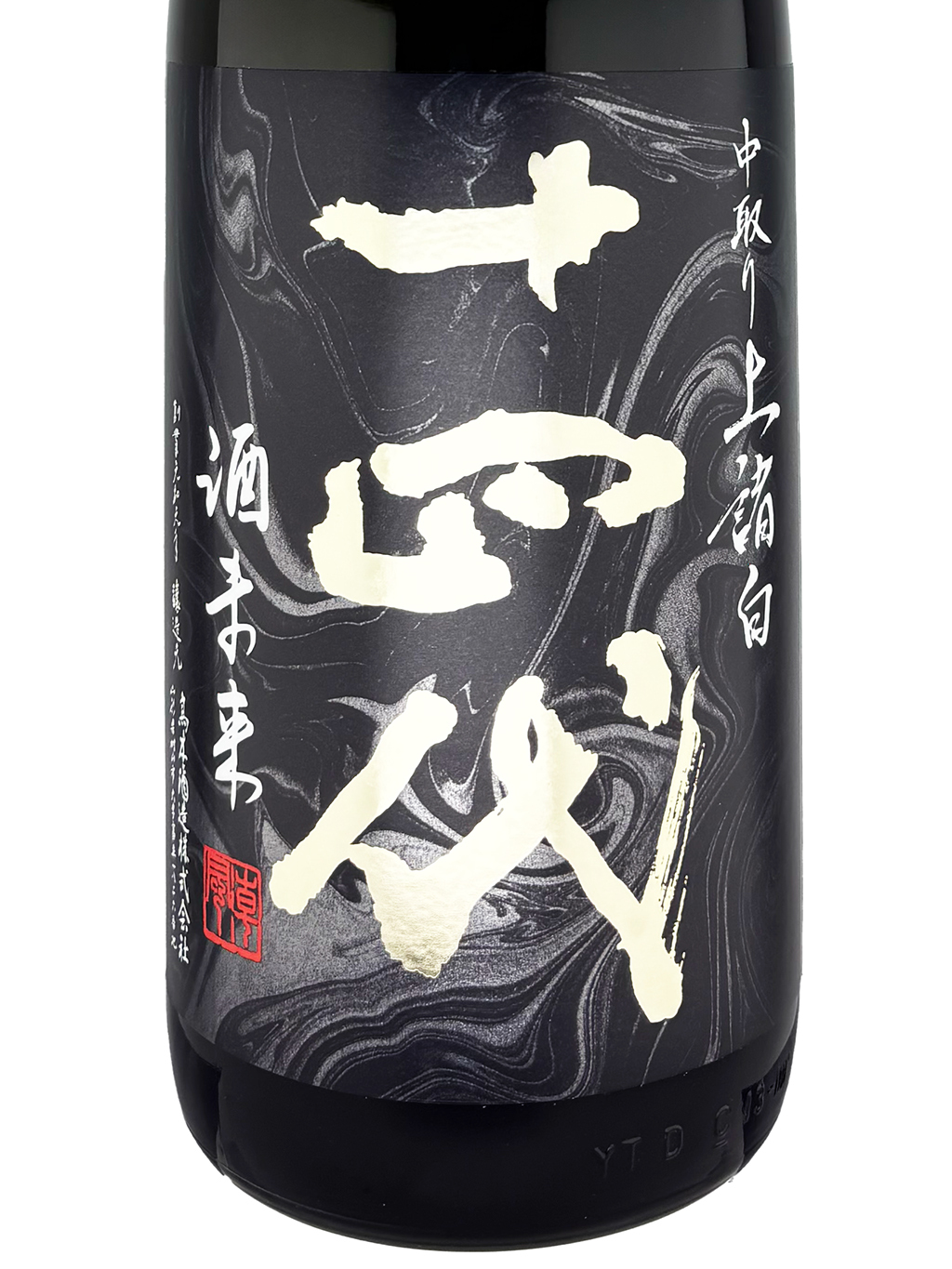 十四代中取り酒未來上諸白純米大吟釀生詰1800ml| 酒蛙Sakewa | 日本酒