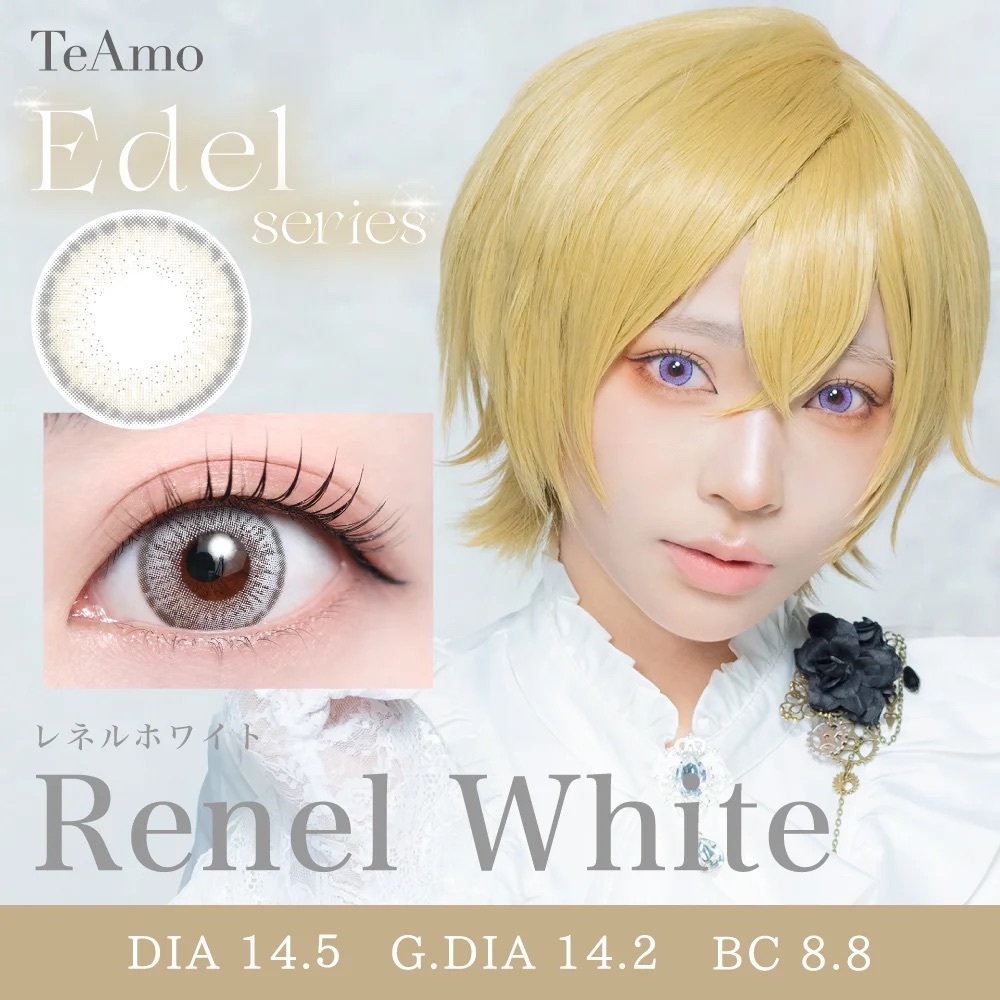 [月拋] TeAmo Edel 1 Month  Renel White 有色彩妝隱形眼鏡｜每盒2片