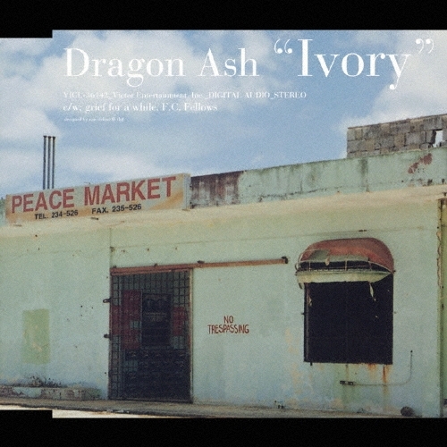 Dragon Ash《Ivory》（CD）