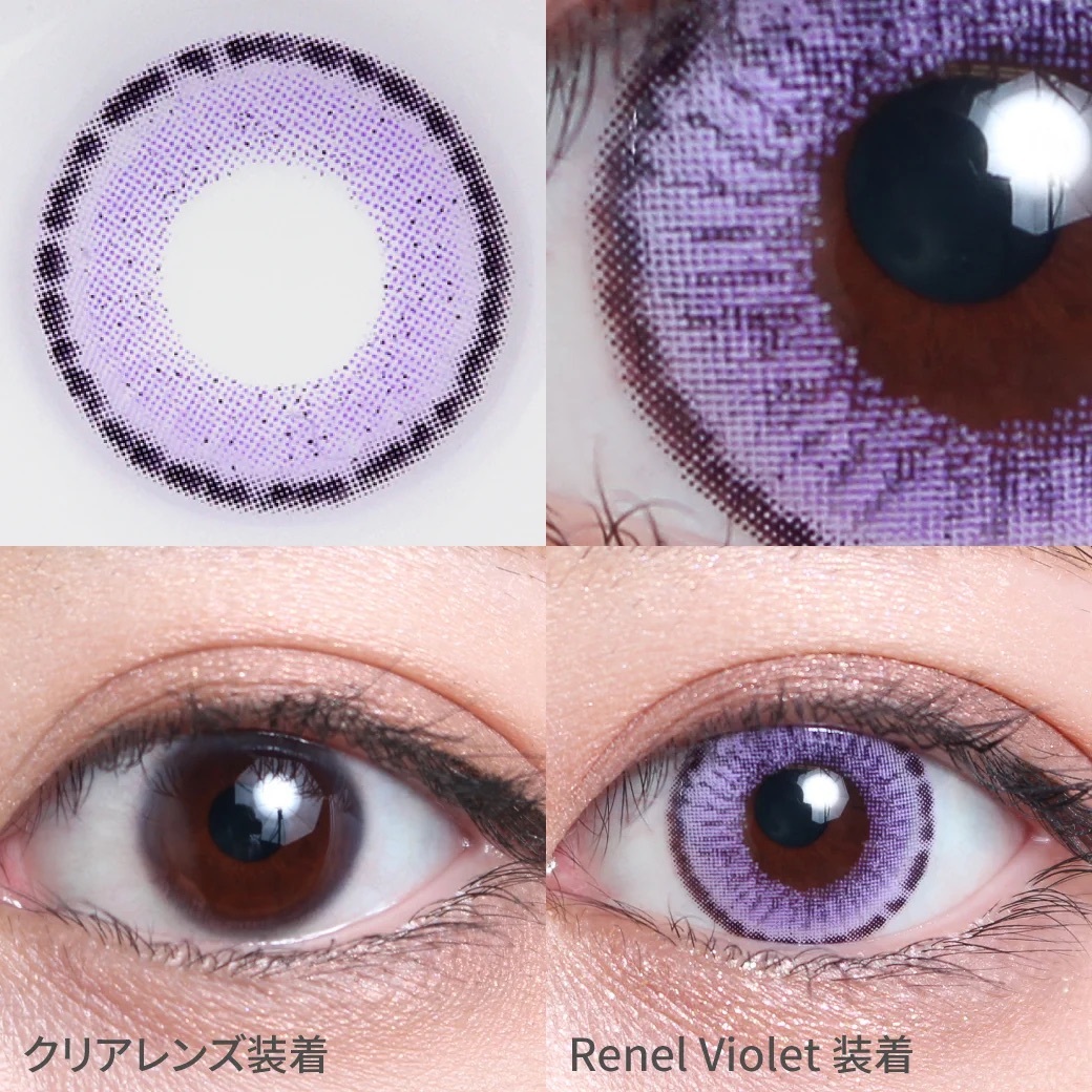 [月拋] TeAmo Edel 1 Month  Renel Violet 有色彩妝隱形眼鏡｜每盒2片