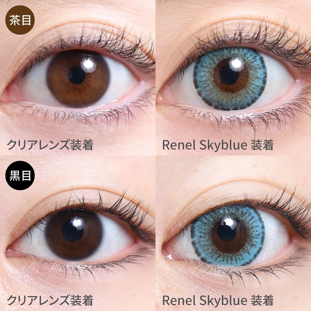 [月拋] TeAmo Edel 1 Month  Renel Skyblue 有色彩妝隱形眼鏡｜每盒2片