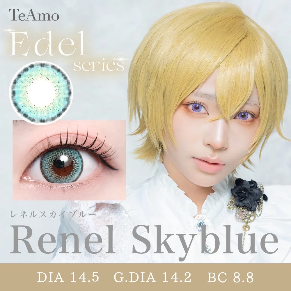 [月拋] TeAmo Edel 1 Month  Renel Skyblue 有色彩妝隱形眼鏡｜每盒2片