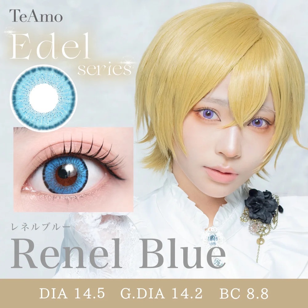 [月拋] TeAmo Edel 1 Month  Renel Blue 有色彩妝隱形眼鏡｜每盒2片