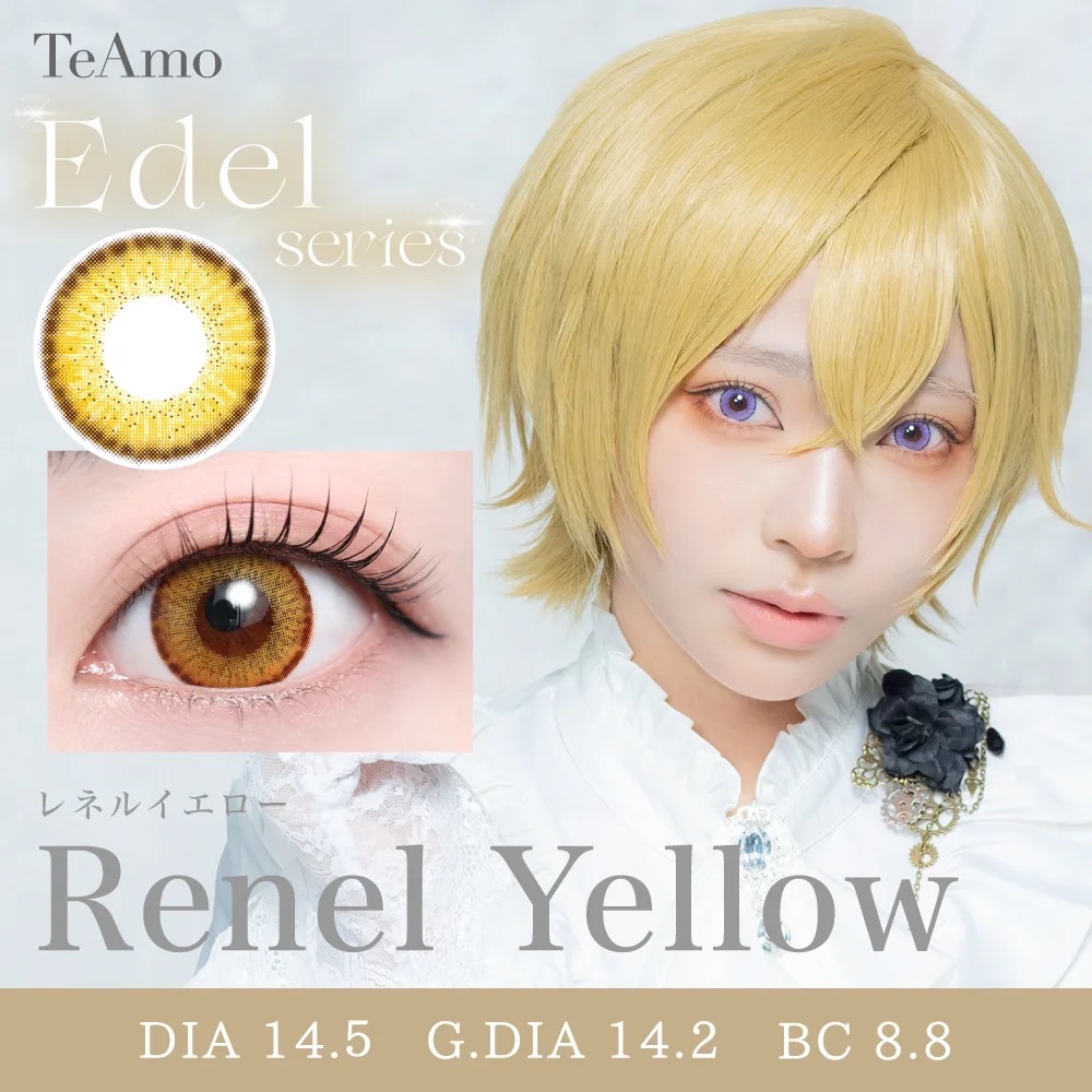 [月拋] TeAmo Edel 1 Month  Renel Yellow 有色彩妝隱形眼鏡｜每盒2片