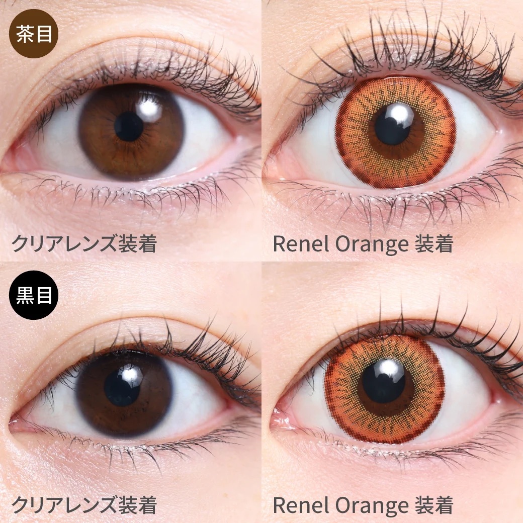 [月拋] TeAmo Edel 1 Month  Renel Orange 有色彩妝隱形眼鏡｜每盒2片