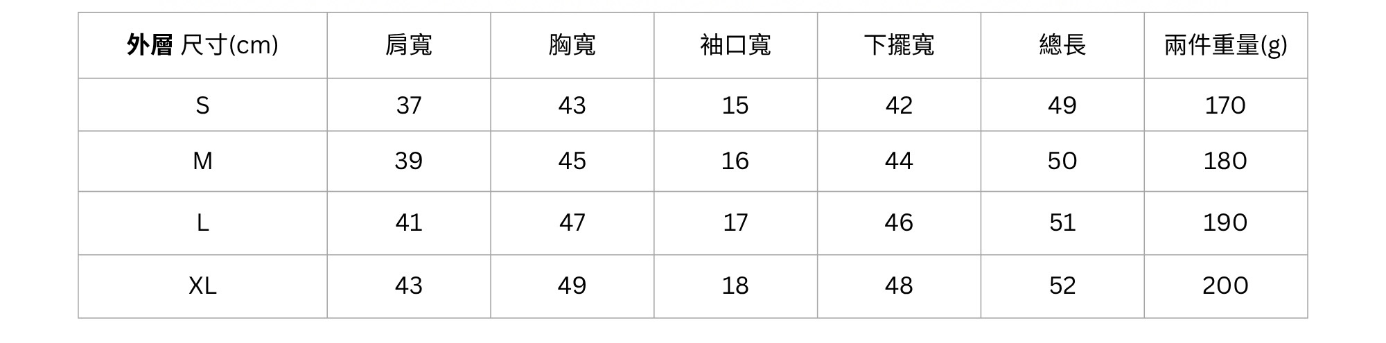 官網尺寸串圖 (12).jpg