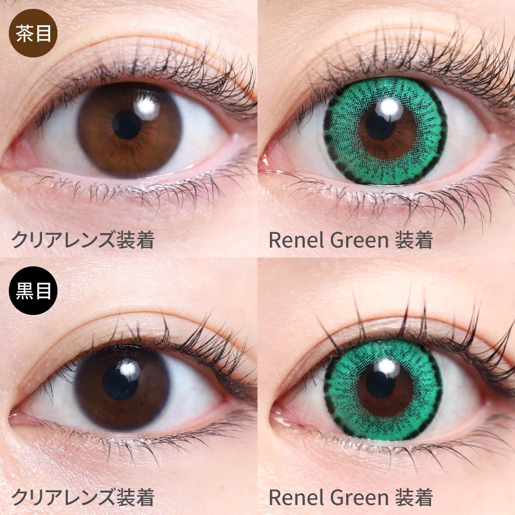 [月拋] TeAmo Edel 1 Month  Renel Green 有色彩妝隱形眼鏡｜每盒2片