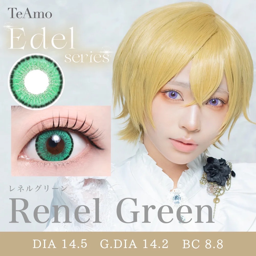 [月拋] TeAmo Edel 1 Month  Renel Green 有色彩妝隱形眼鏡｜每盒2片