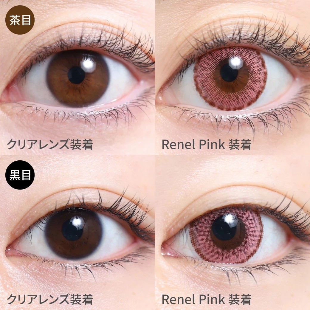 [月拋] TeAmo Edel 1 Month  Renel Pink 有色彩妝隱形眼鏡｜每盒2片
