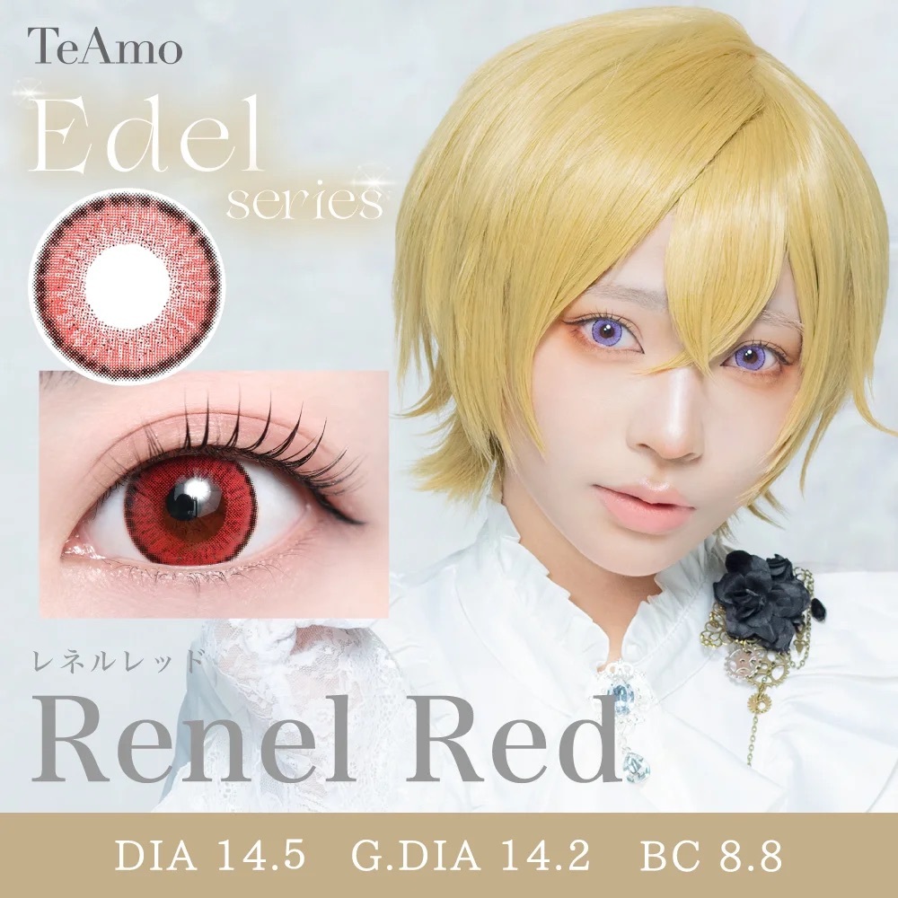 [月拋] TeAmo Edel 1 Month  Renel Red 有色彩妝隱形眼鏡｜每盒2片