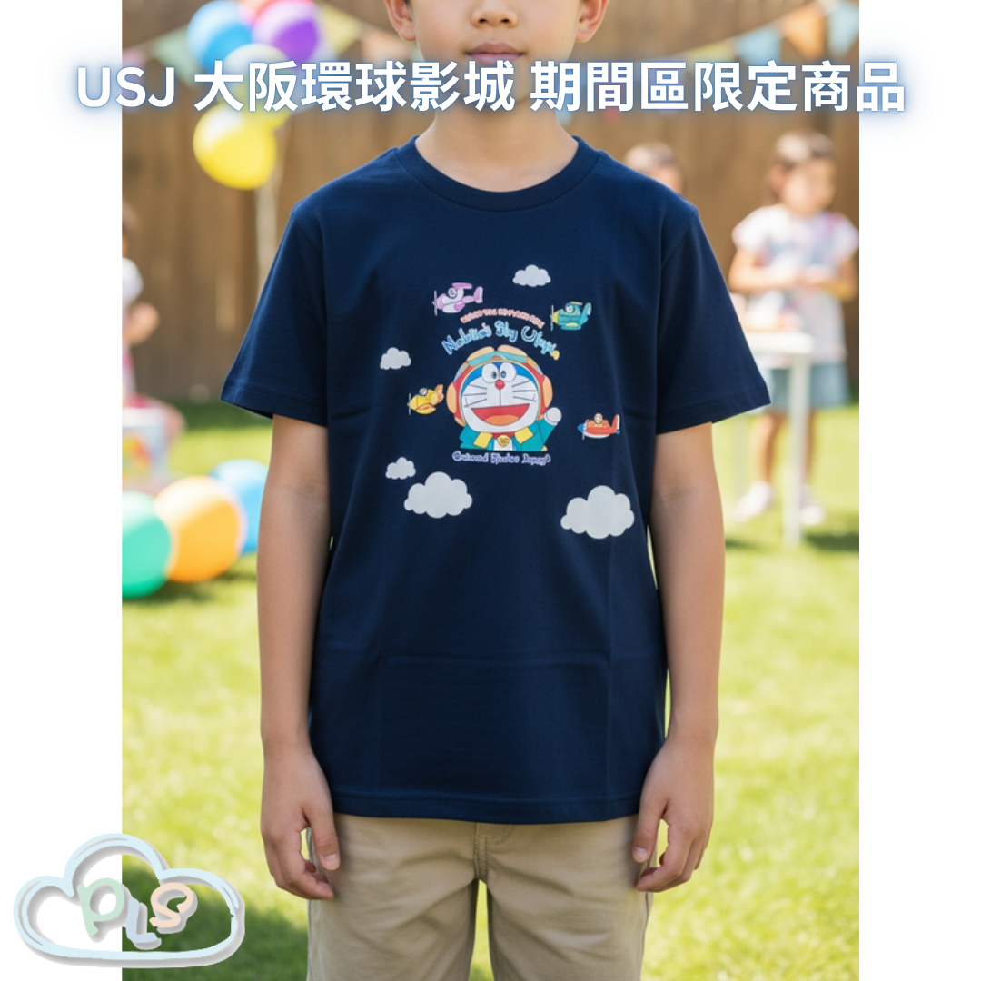 現貨 童裝T-shirt  USJ 大阪環球影城 期間限定商品 #21521