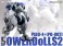 [Restock] Power Loader X-4+ (PD-802) Armored Infantry