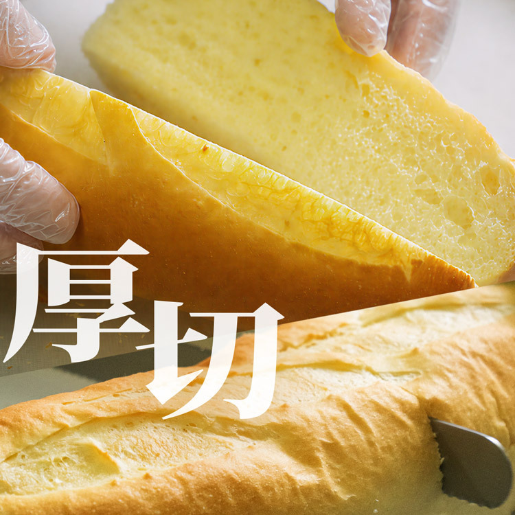 湯普斯明太子麵包厚切 保留麵包扎實口感