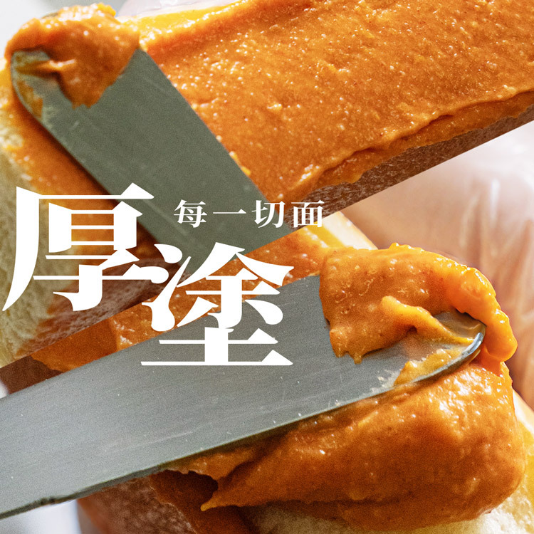 明太子抹醬厚塗每一切面 師傅手工塗抹