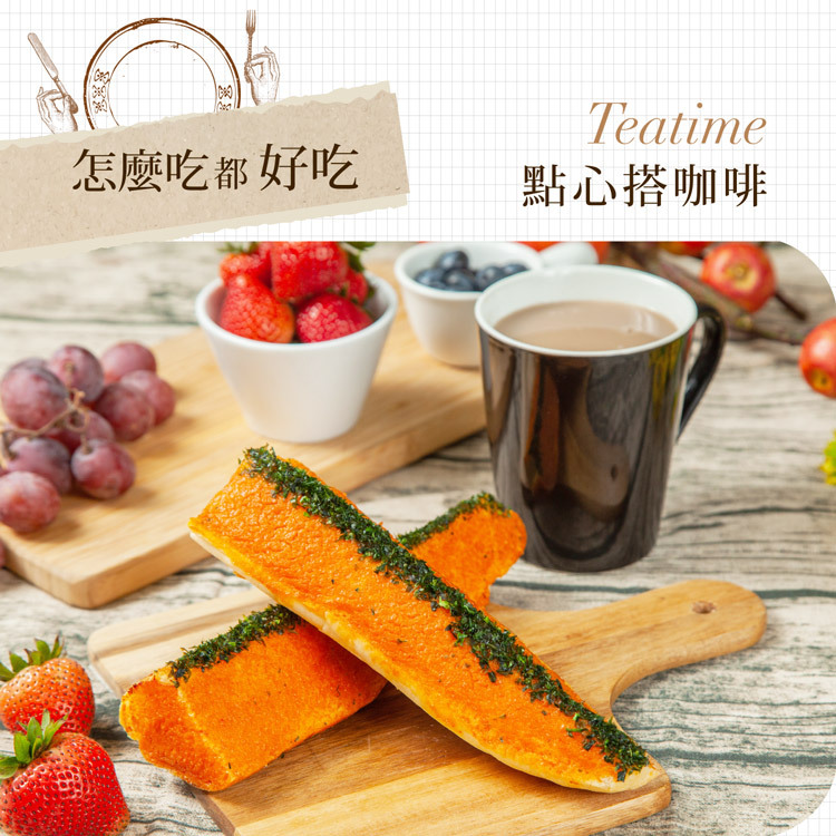 湯普斯明太子麵包 點心搭咖啡 下午茶時光