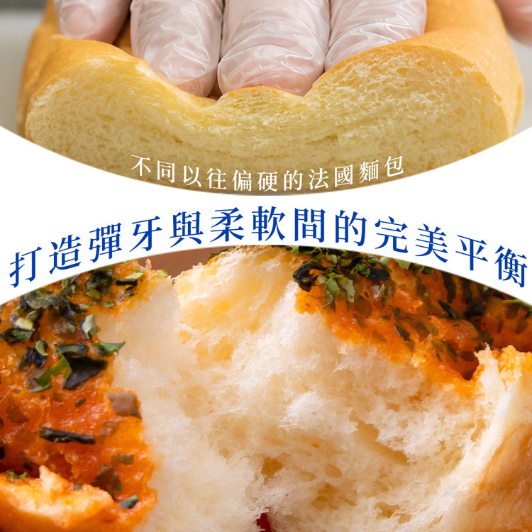 湯普斯明太子麵包切面 彈牙與柔軟間的完美平衡 不同以往偏硬的法國麵包