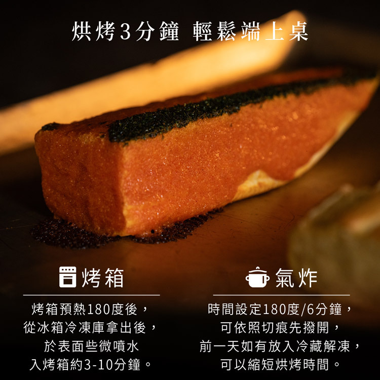 湯普斯明太子麵包烘烤3分鐘輕鬆端上桌 烤箱氣炸鍋加熱方式