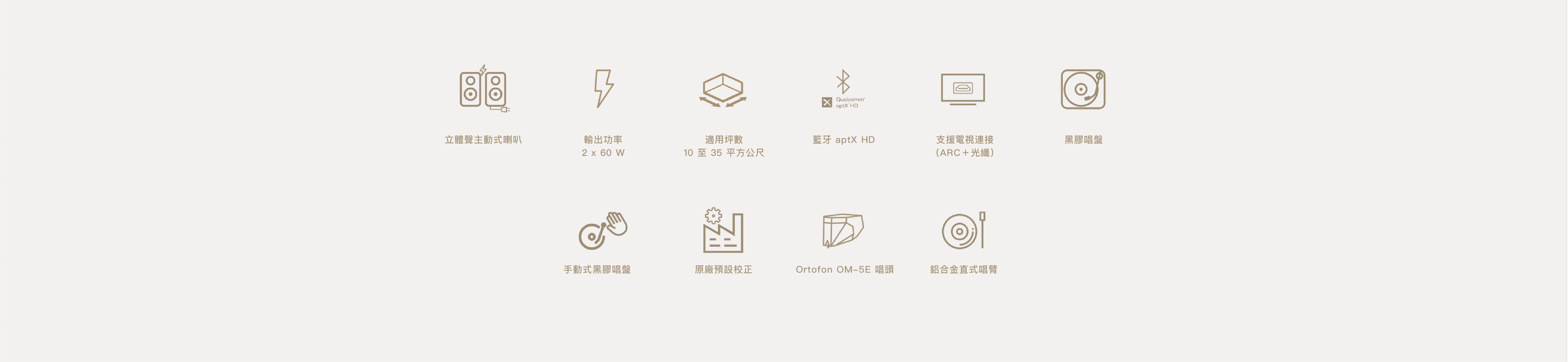 產品規格圖示