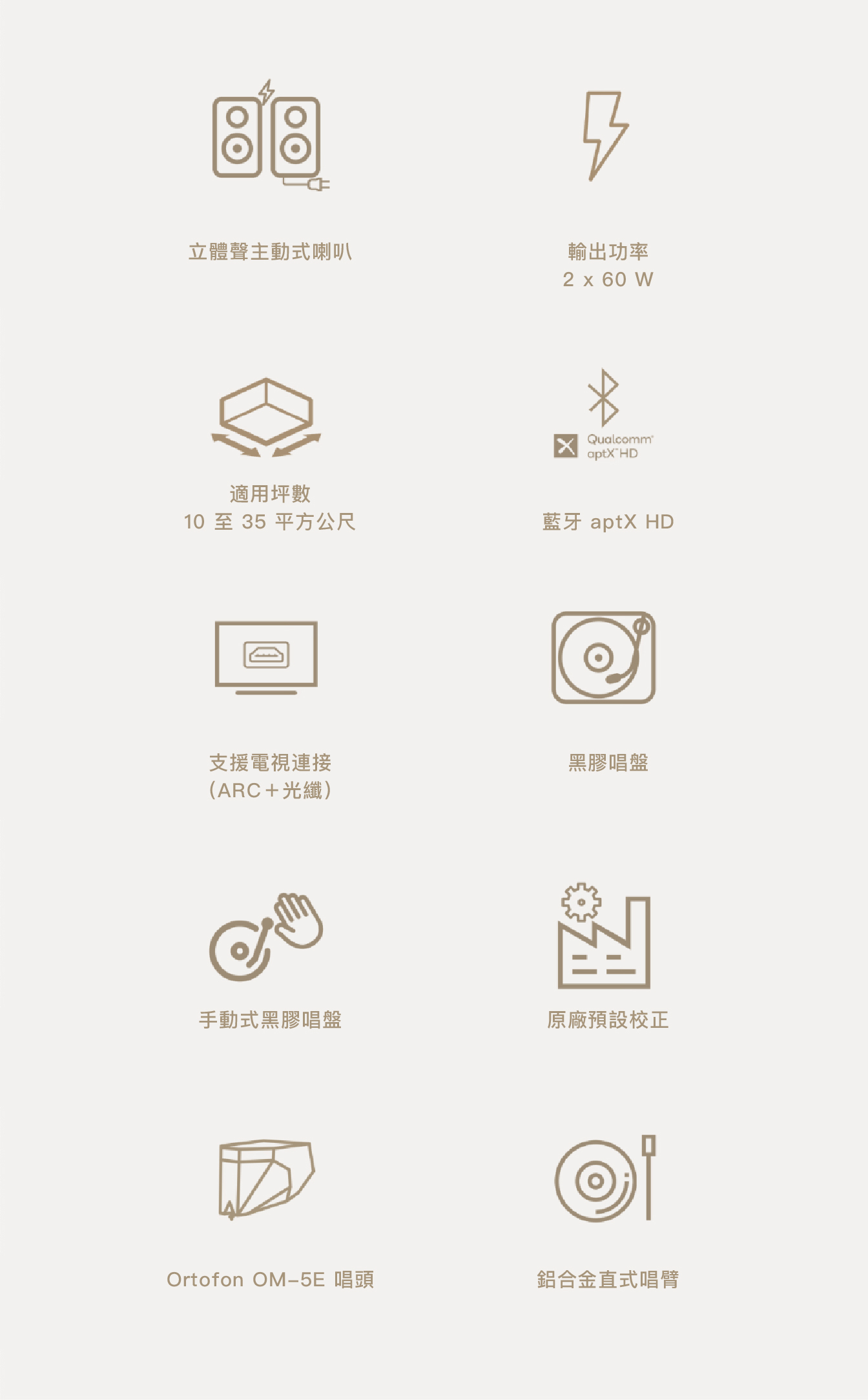 產品規格圖示