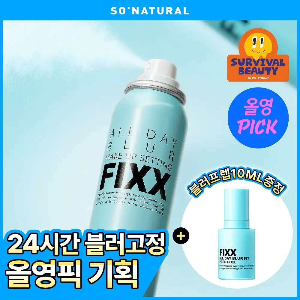 《olive young連線》so natural All Day Blur Make Up Setting Fixx 120ml+prep fixx 10ml
