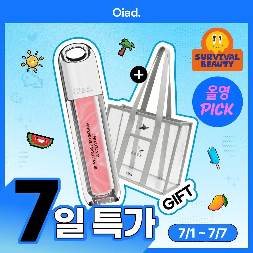 《Olive young連線》Oiad Slayn Powder Mixing Water Tint