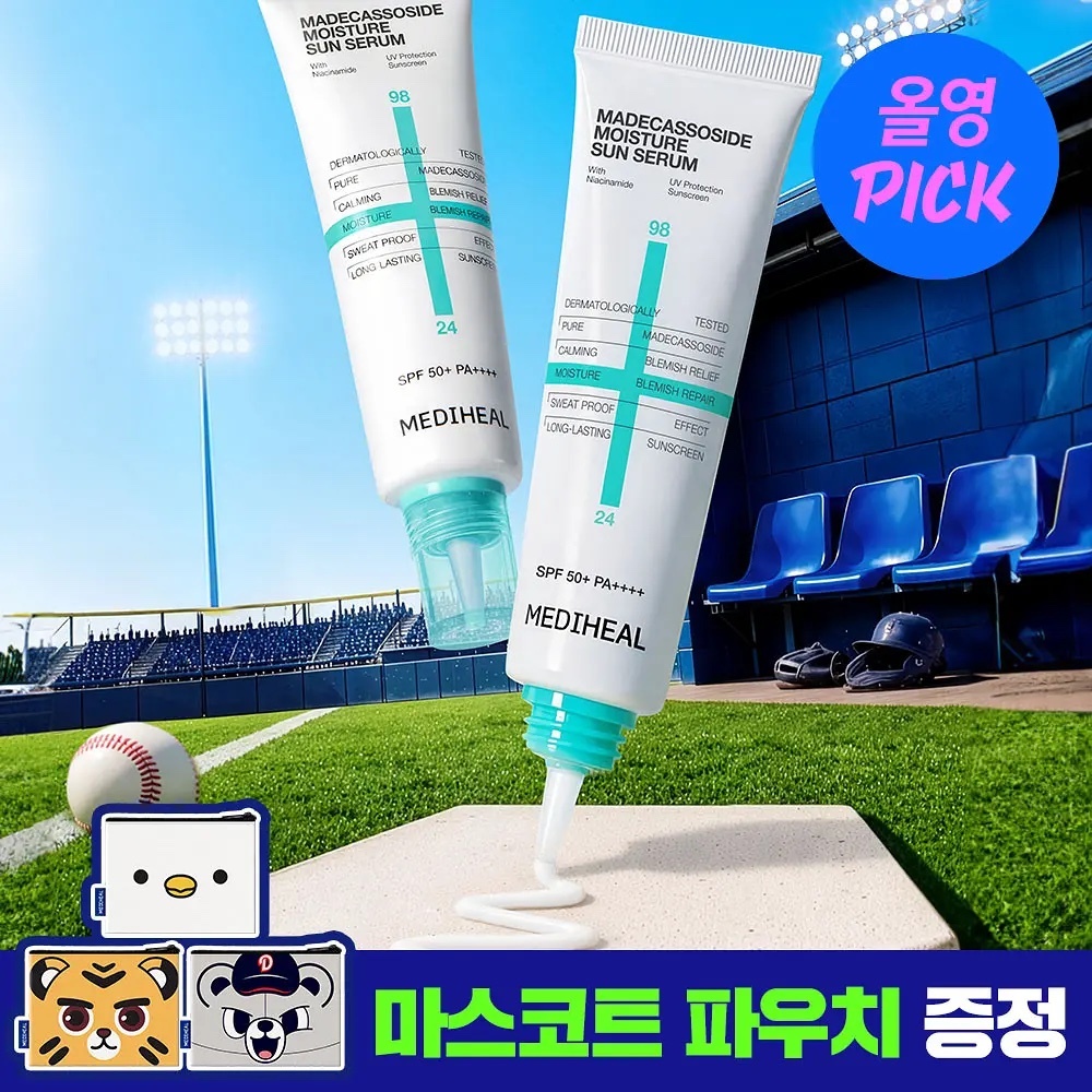 《Olive young連線》MEDIHEAL Madecassoside Moisture Sun Serum Blemish Repair 50g 1+1