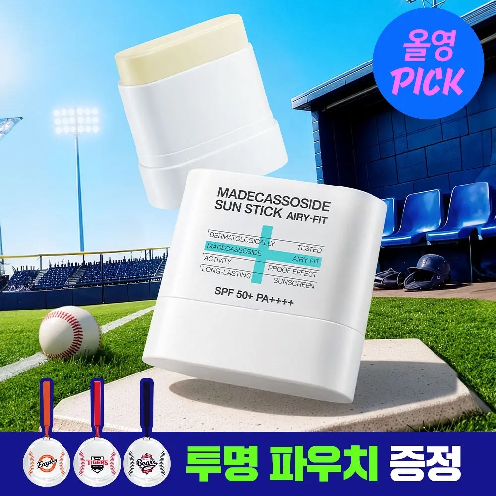 《Olive young連線》MEDIHEAL Madecassoside Sun Stick Airy Fit 10g+10g set