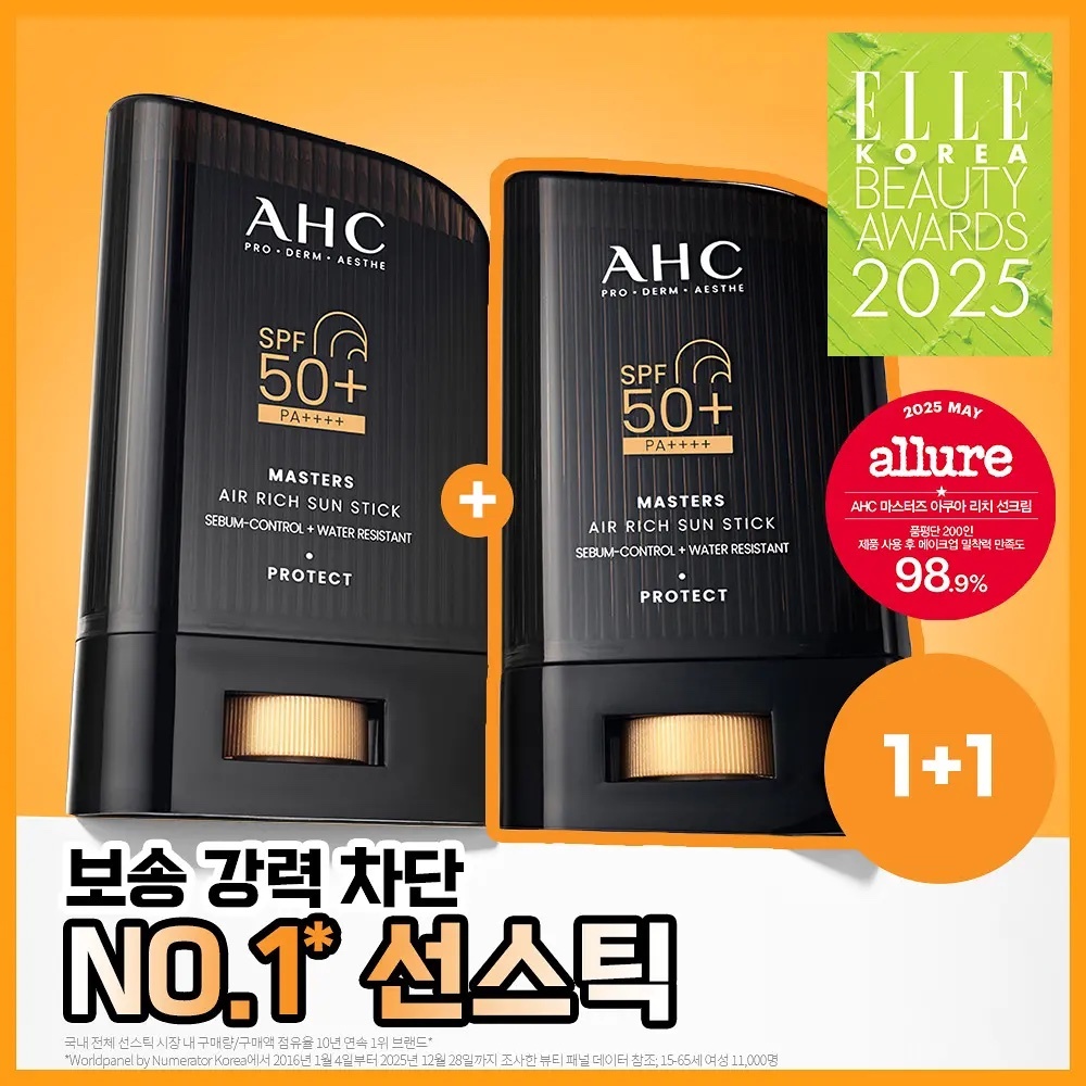 《Olive young連線》AHC Masters Air Rich Sun Stick 22g 1+1