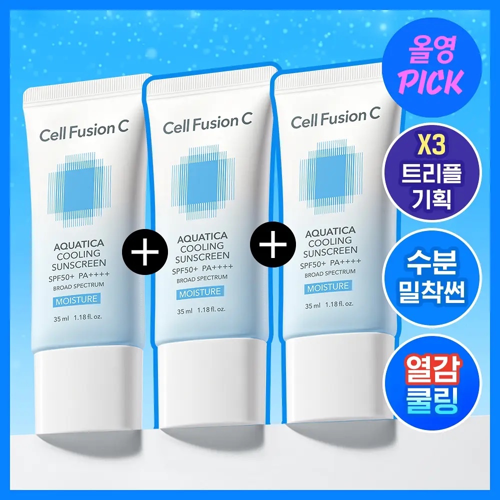 《Olive Young連線》Cell Fusion C Aquatica Sunscreen 35ml 1+1+1