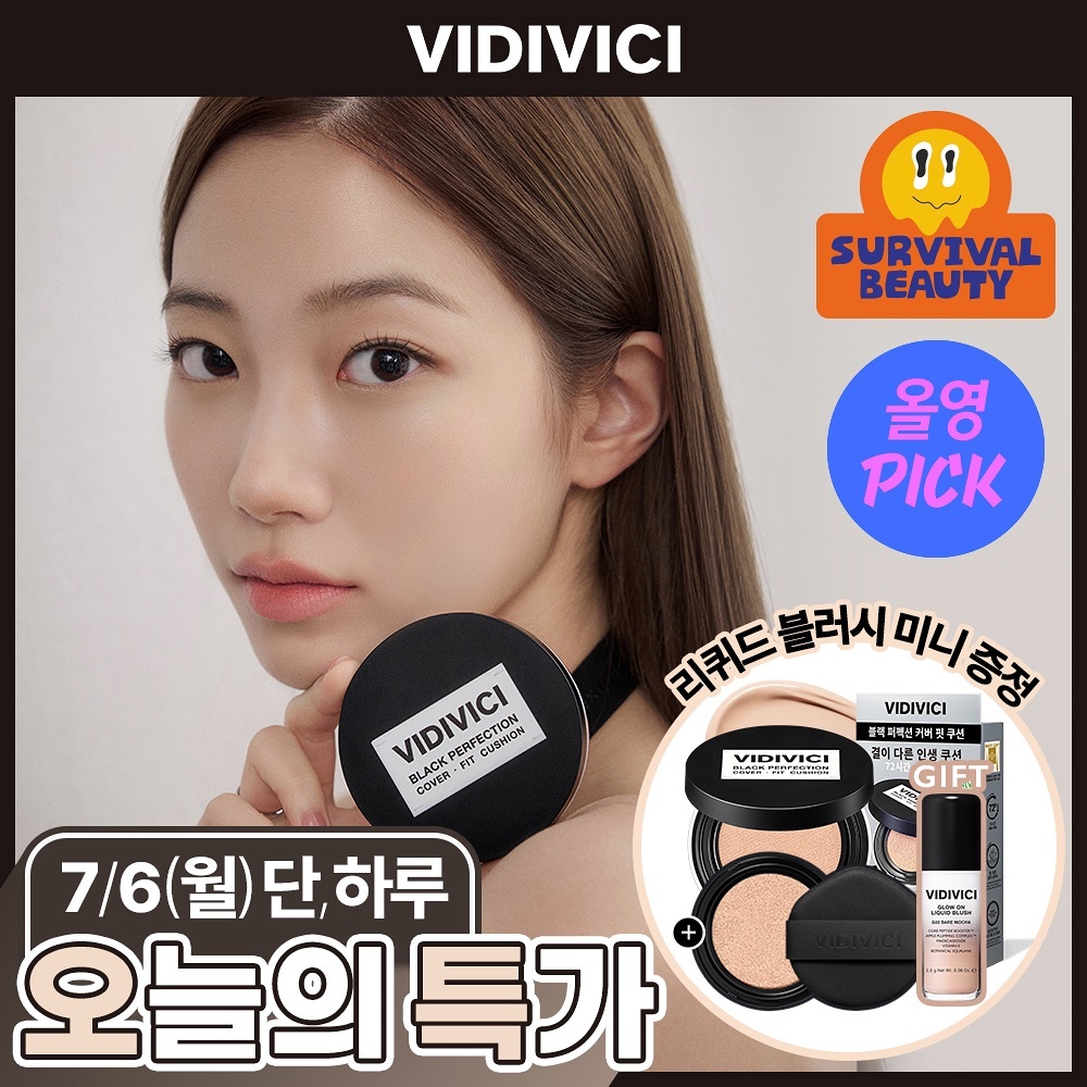 《olive young連線》VIDIVICI Black Perfection Cover Fit Cushion Set (+Refill& liquid blush G03)