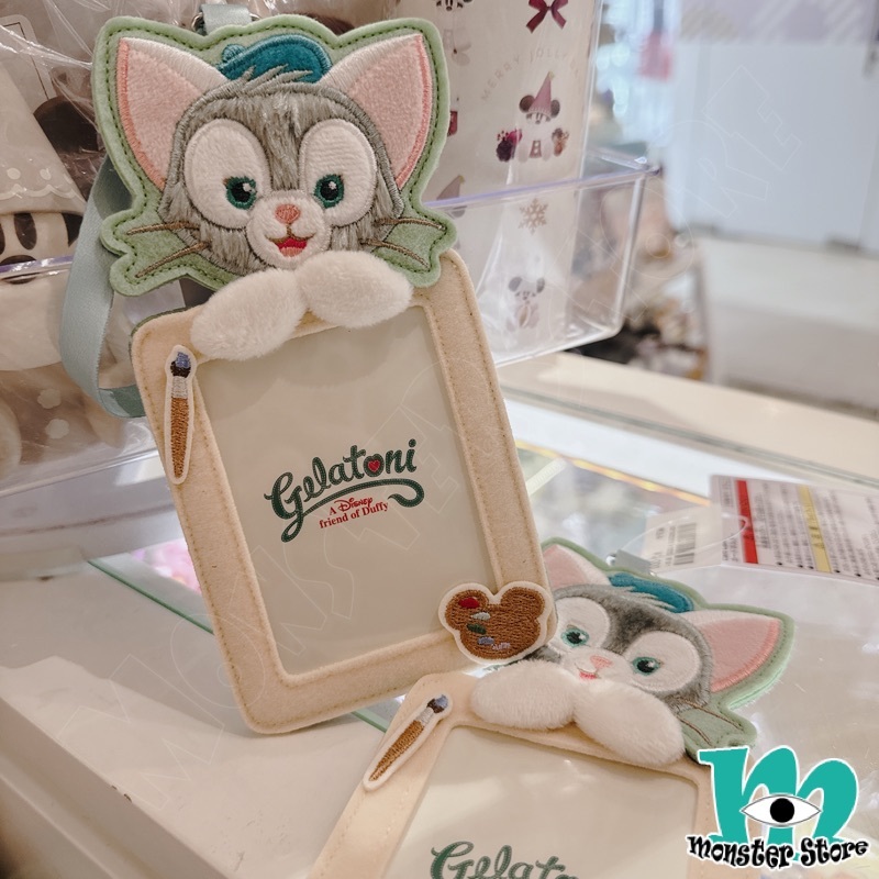 Gelatoni咭套